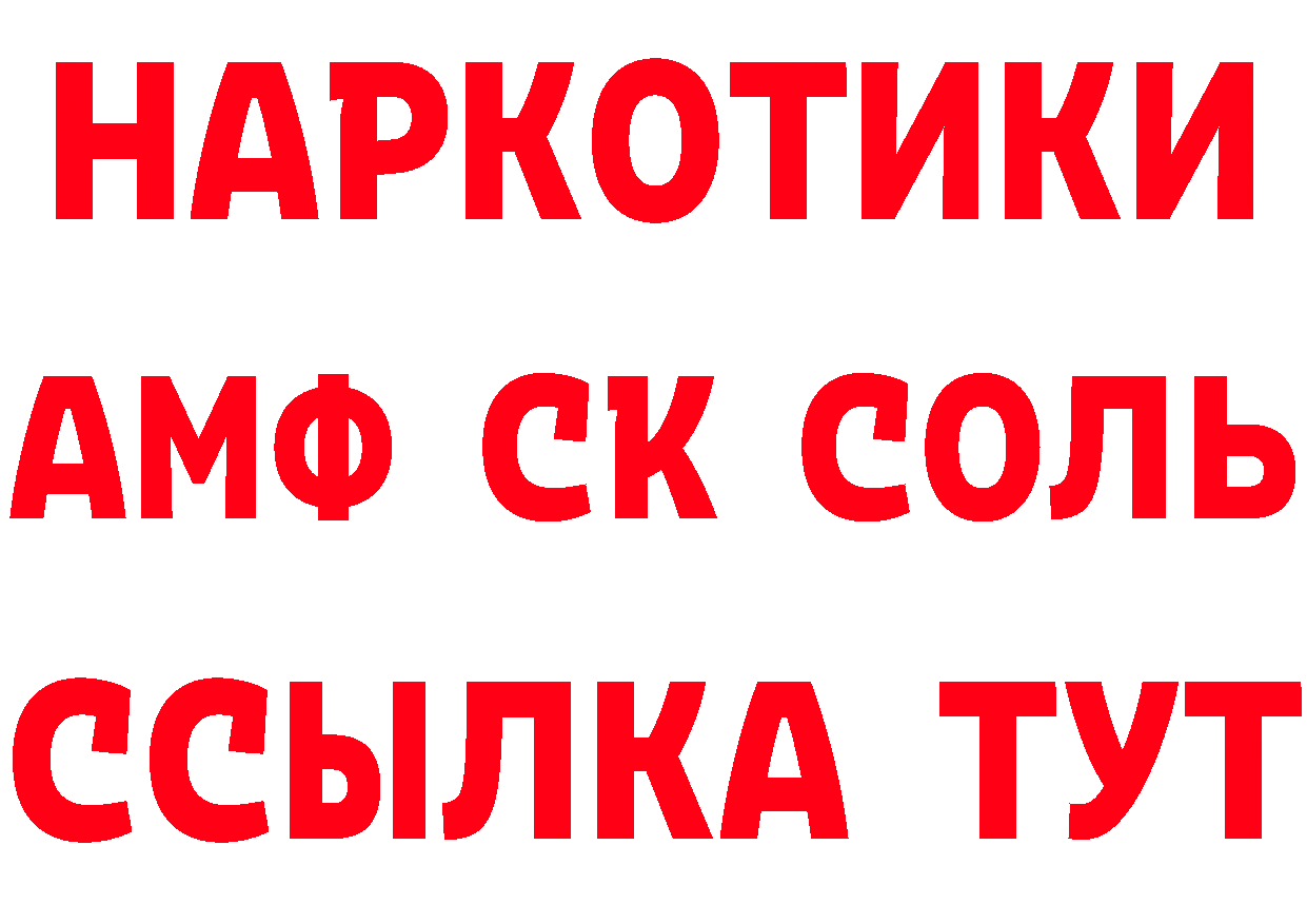 МЕТАДОН VHQ как войти дарк нет МЕГА Новокузнецк